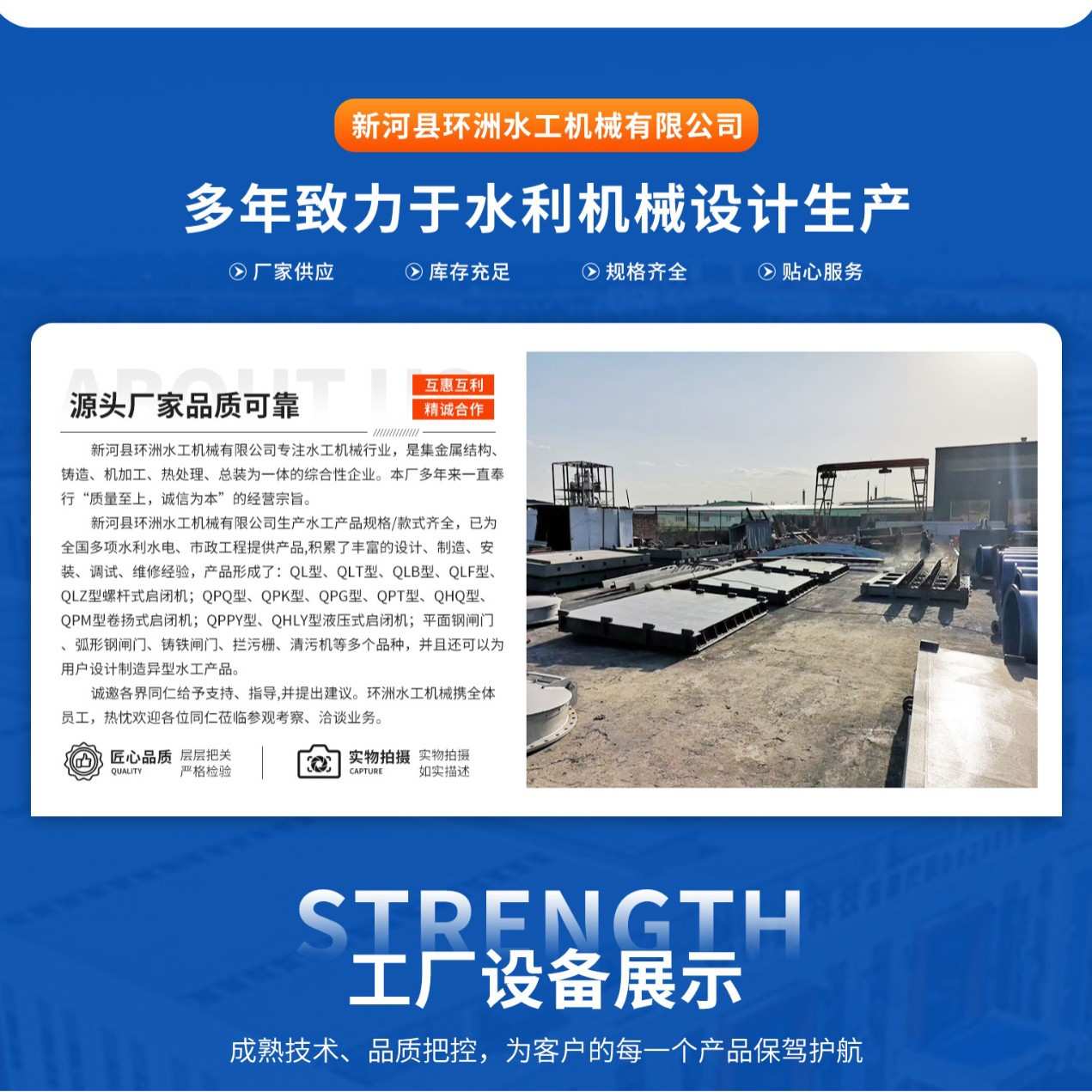 铸铁闸门河道渠道水方形圆铸铁镶铜闸门一体式手动电动液压