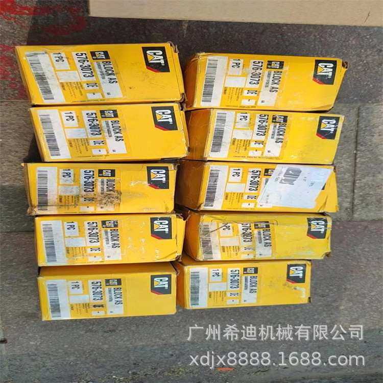 CAT卡特E374F E390F液压泵调节器四方块 挖机配件 挖掘机配件