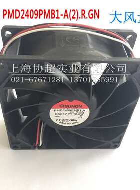 SUNON建准风扇PMD2409PMB1-A(2).R.GN三线 9238 12.2W24V轴流风机