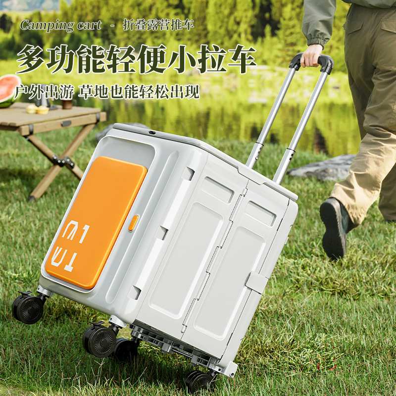 双开门折叠式小推车户外旅行野餐大容量买菜车多功能购物小拉车
