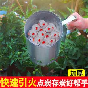 ￥% 燒炭引火桶燒烤引火木炭點(diǎn)碳生碳炭桶點(diǎn)燃點(diǎn)火器點(diǎn)cx