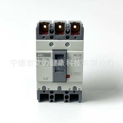 LS电气塑壳断路器ABS/ABE-53b-63b-103b-203b-403b-603b-803b空开