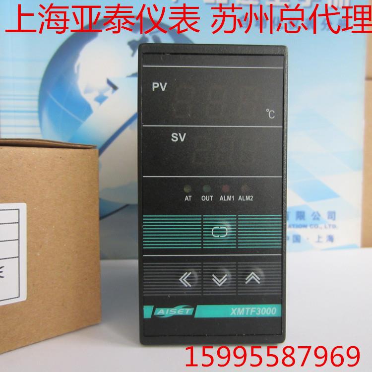 上海亚泰仪表有限公司XMTF3000温控器XMTF-3411(N) 温控仪表K型