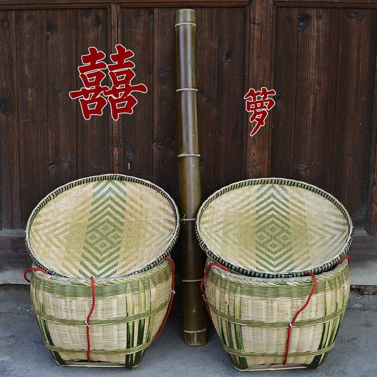 3BSA 竹编收纳筐大竹筐篓子婚礼竹篓淘米收纳筐竹篮囍箩竹箩筐