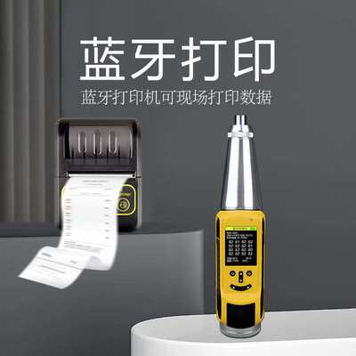 HT-225DS混凝土数显回弹仪混凝土抗压强度回弹法的非破损检测