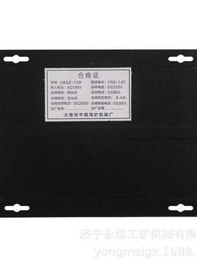 KBGZ矿用永磁开关控制器  平阳煤矿控制装置