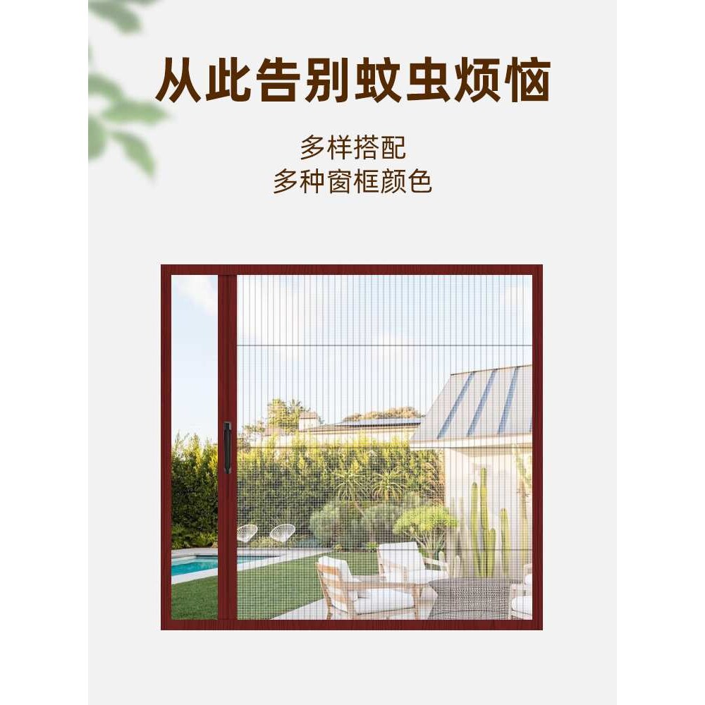 铝合金纱窗网自装防蚊虫窗纱网纱隐形折叠伸缩推拉式窗户沙网
