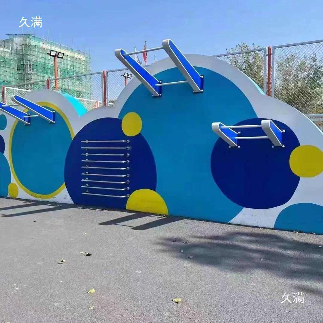 无动力乐园设备户外公园吊环引体向上健身器材牵引架多功能健身墙