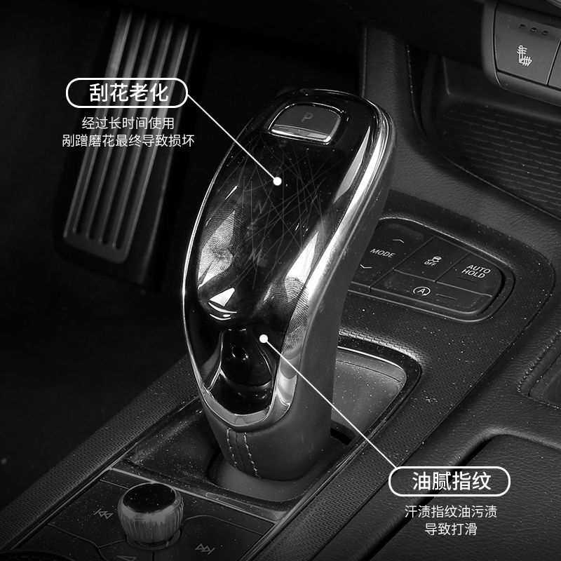 适用凯迪拉克CT5XT5XT6改装排档套档把套CT6XT4GL8君越挂挡套装饰