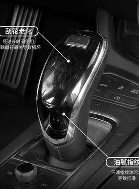 适用凯迪拉克CT5XT5XT6改装排档套档把套CT6XT4GL8君越挂挡套装饰