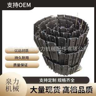 山河智能SWE385ES链条履带四轮一带山河智能SWE385ES链轨链筋链板