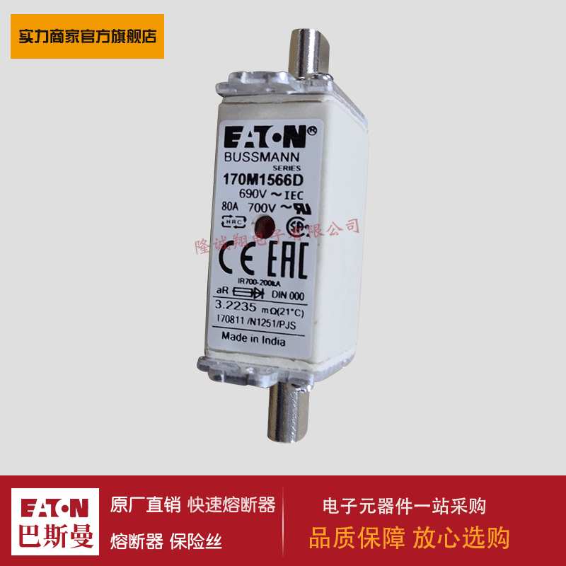 170M1564D 170M1565D 170M1566D 170M1567D 170M1568D 170M1569D