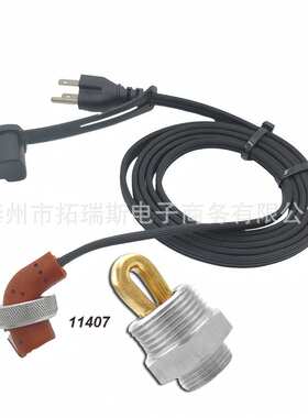 11407 缸体加热器 120V 400W 防冻型柴油发动机加热管