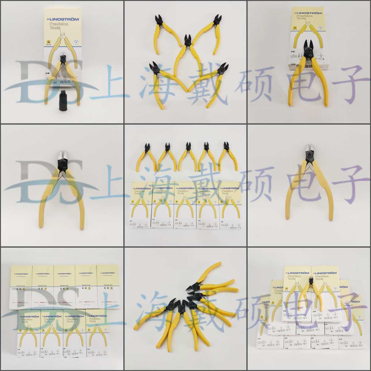 瑞典LINDSTROM 斜口钳 RX 系列 8148 8142 8152 8140 7590 电子钳
