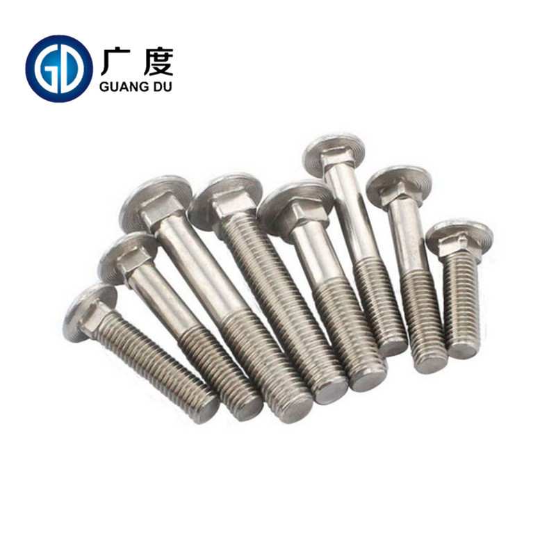 厂家供应 M8-M12马车螺栓 护栏网螺丝 半圆头方颈螺栓