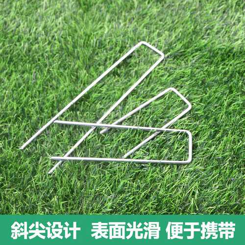 u型地钉户外草坪地膜钉防草布地钉土工格栅u型钉保温层钉地膜固定
