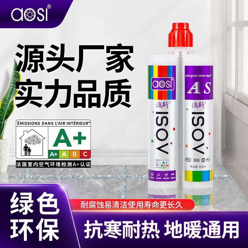 墙砖墙角勾缝瓷砖胶双组份地砖瓷砖拼贴美缝胶抗寒耐热瓷砖勾缝剂