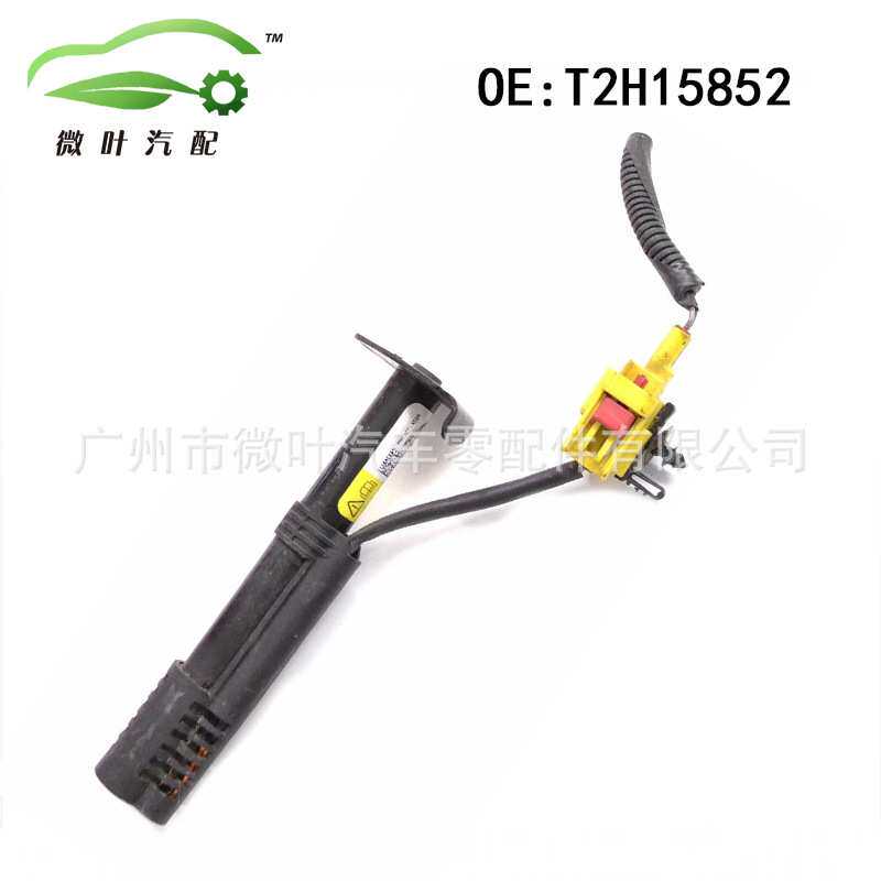 T2H15852 T2H1824跨境优选/适用JAGUAR捷豹XF/XE机盖安全气囊