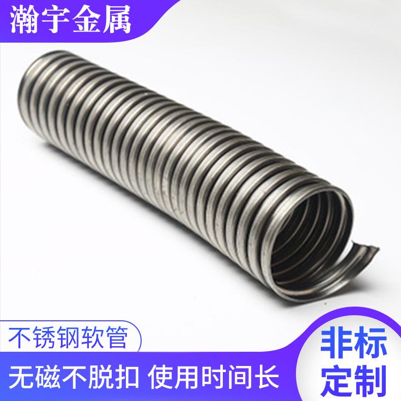 不锈钢金属软管304不锈钢加厚热镀锌阻燃穿线金属软管内径6mm