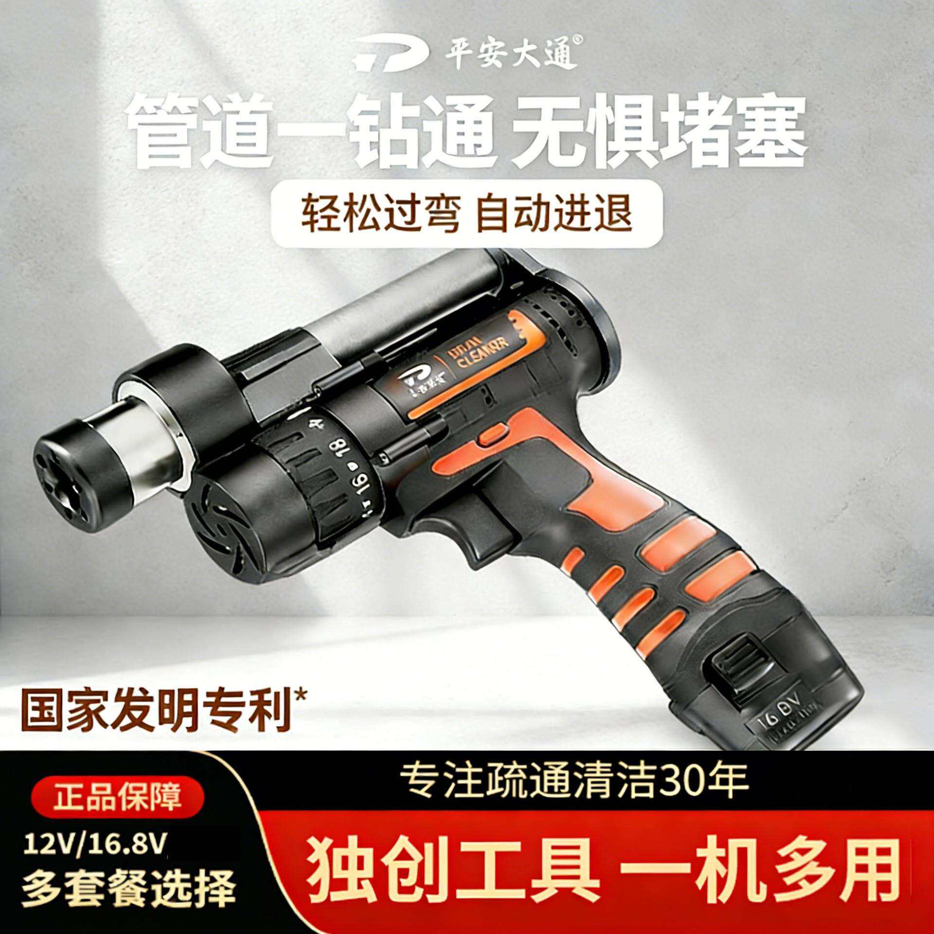 一钻通 通下水道疏通器厨房卫生间浴室管道堵塞电动疏通专用工具