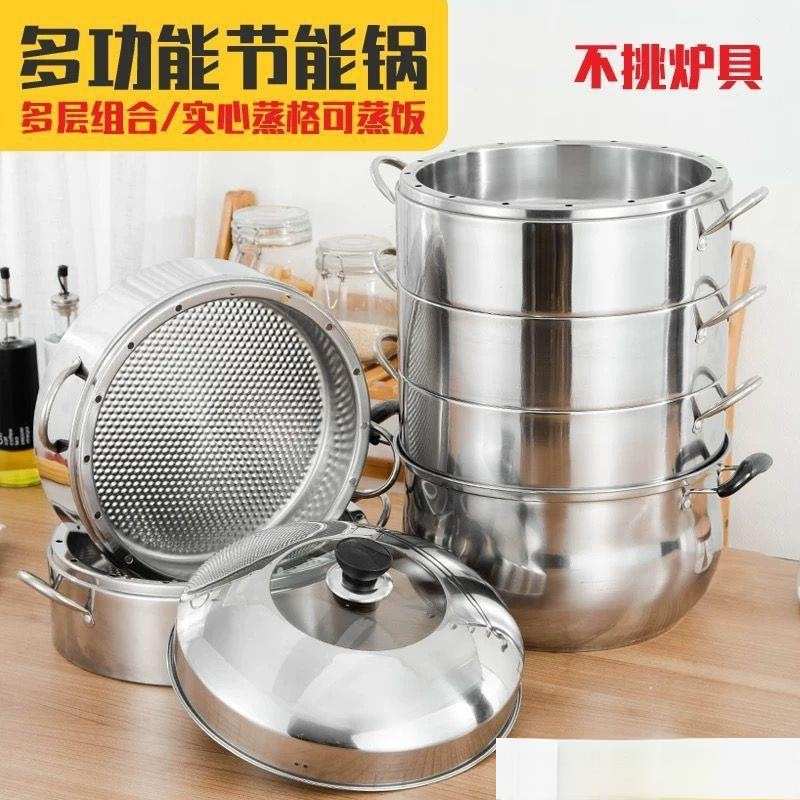 原味节能蒸锅不锈钢不串味蒸锅特厚-复底实心无孔蒸饭锅.