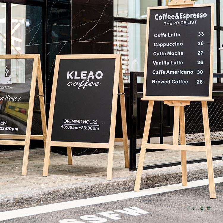 实木支架式小黑板店铺用广告牌餐厅门口手写黑板立牌木架立式落地