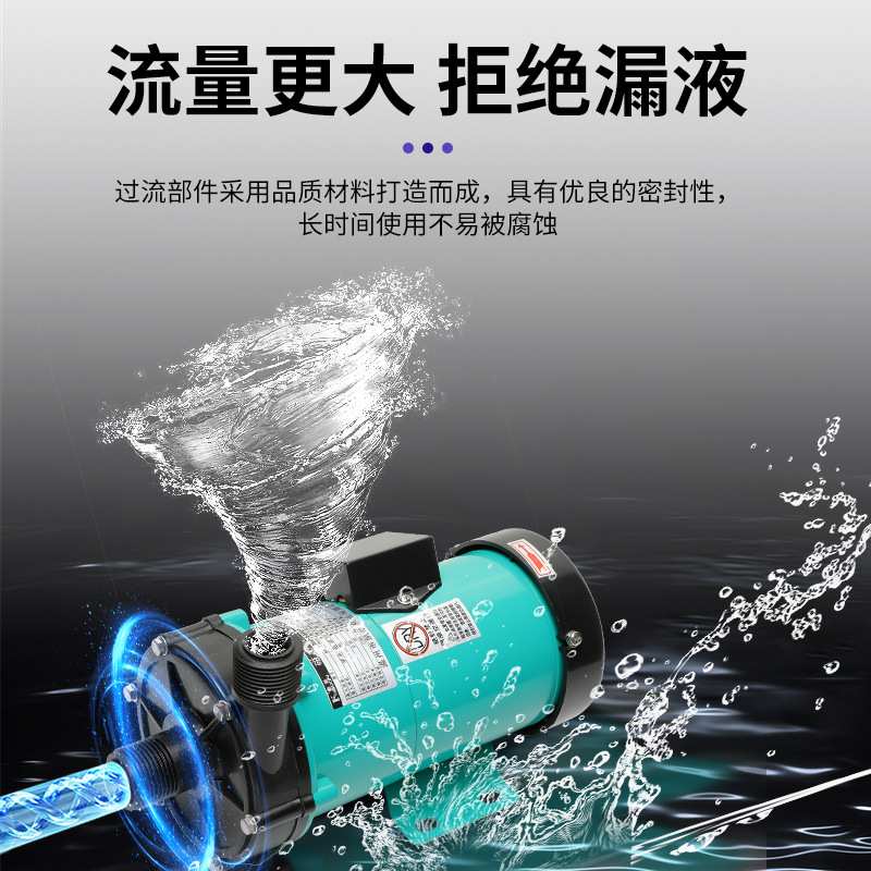 MP100R磁力泵磁力泵MP100RM小型磁力泵驱动循环泵磁力泵厂家供应