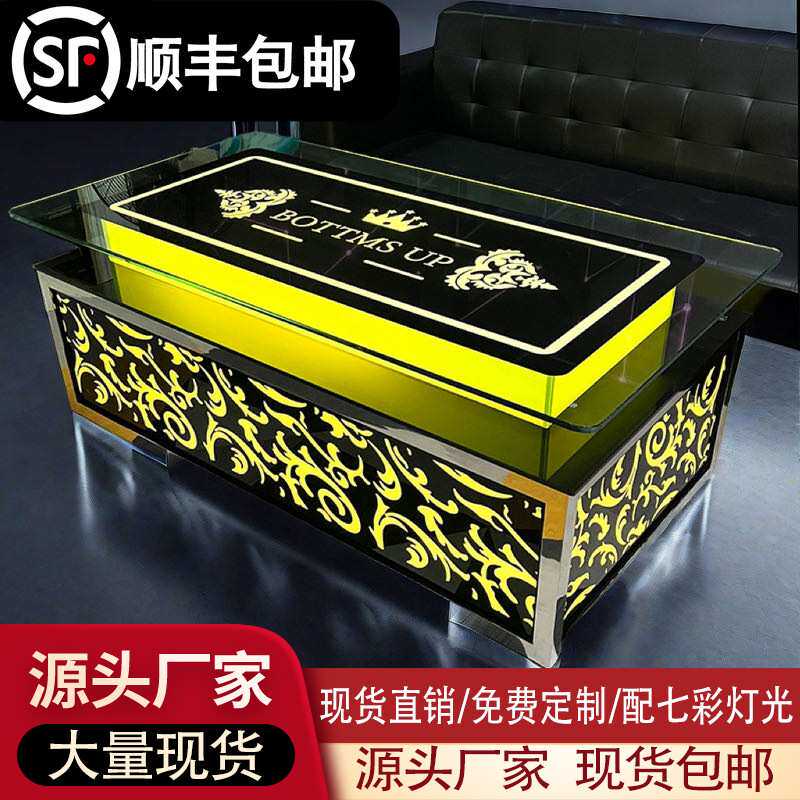 现货ktv茶几发光星空欧式酒吧台钢化玻璃不锈钢茶几七彩变色简L&