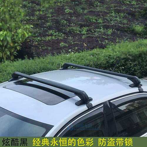 威旺M20M30M35M50R车顶架横杆横梁行李架载重货架横灯框箱架