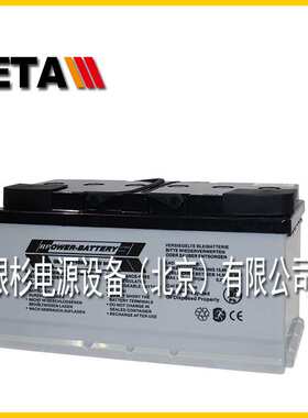 德国Rpower-Battery蓄电池OGiV12400L   12V41AH船舶动力电池