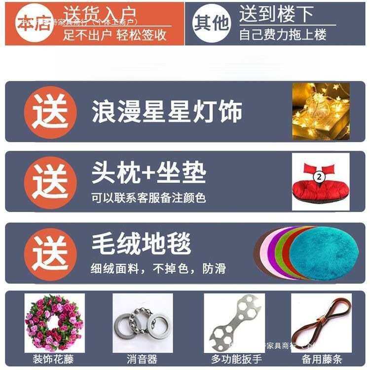 庭院懒人鸟巢吊椅吊篮藤椅秋千阳台室内摇椅成人家用双人户外吊床