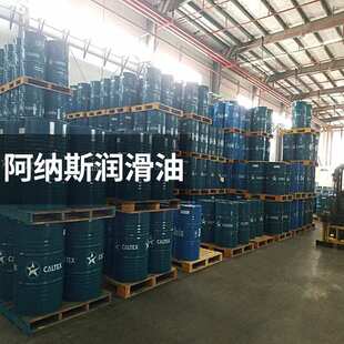 加德士Caltex Compressor RA 32 46 68号#螺杆式空压机油18/200L