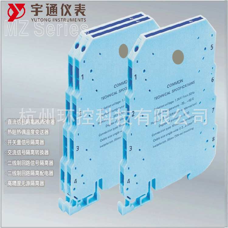 宇通MZ 6031-AA交流电流信号转换器MZ6031-CA交流电流电量变送器