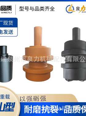 山河智能旋挖钻支重轮SWDM280SWDM220SWDM160H旋挖钻机底盘配件