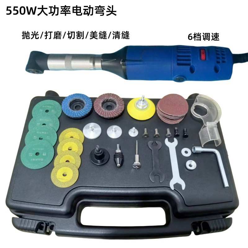 90度弯头电动打磨机吊磨机弯头电磨机模具修边抛光美缝手柄雕刻机