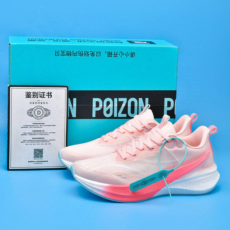 李宁青蓝计划赤兔8pro碳板跑步鞋男鞋新款冬加绒儿童缓震专业体考,运动鞋new,运动休闲鞋,淘宝优惠券,粉丝福利购,淘宝优惠卷