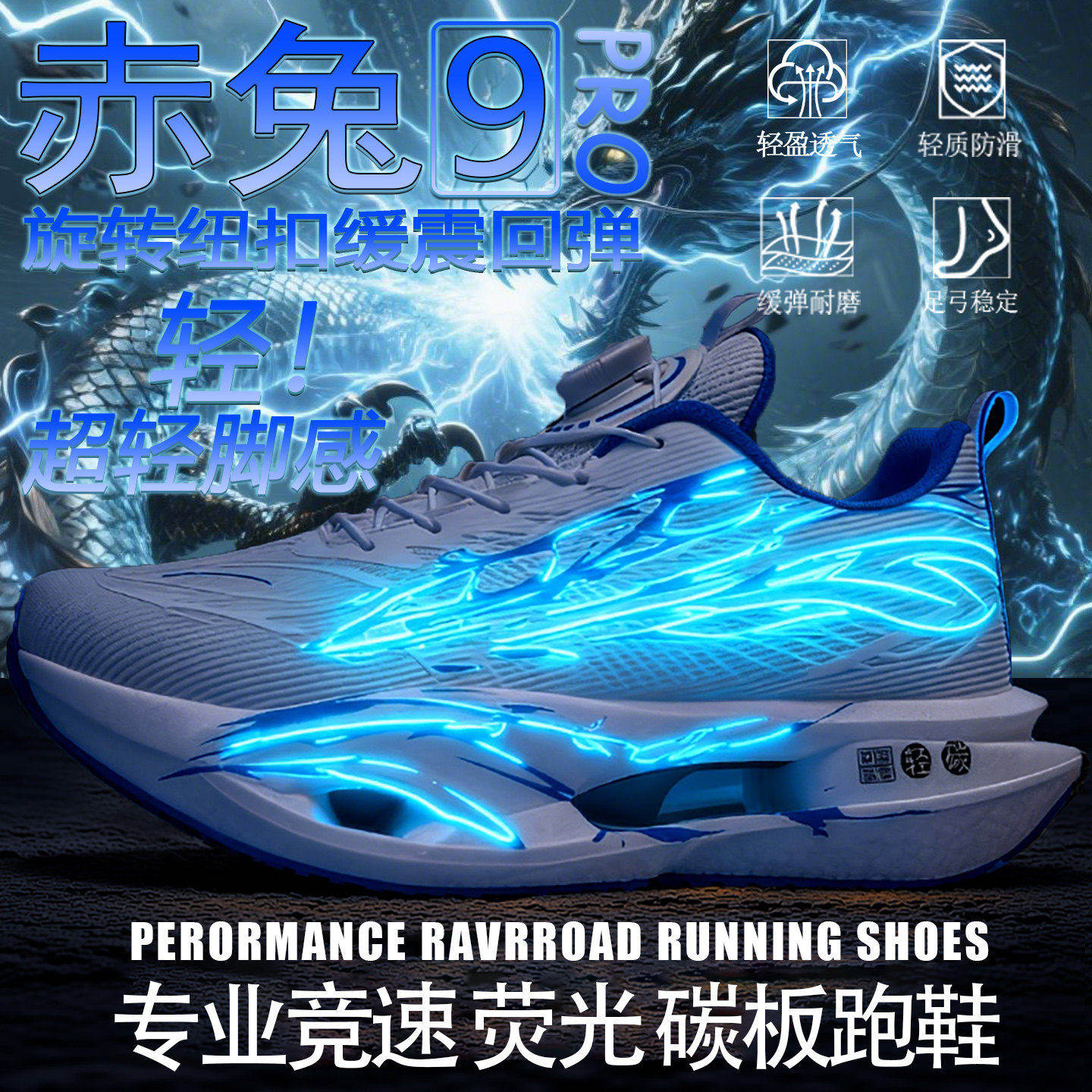 李宁青蓝计划赤兔9Pro秋冬季皮面加绒棉鞋专业体育比赛运动鞋超轻,运动鞋new,运动休闲鞋,淘宝优惠券,粉丝福利购,淘宝优惠卷