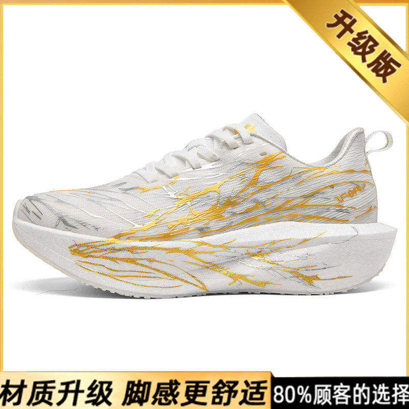 李宁青蓝计划 | C202六代心跳网面透气碳板跑鞋学生青少年运动鞋8,运动鞋new,运动休闲鞋,淘宝优惠券,粉丝福利购,淘宝优惠卷