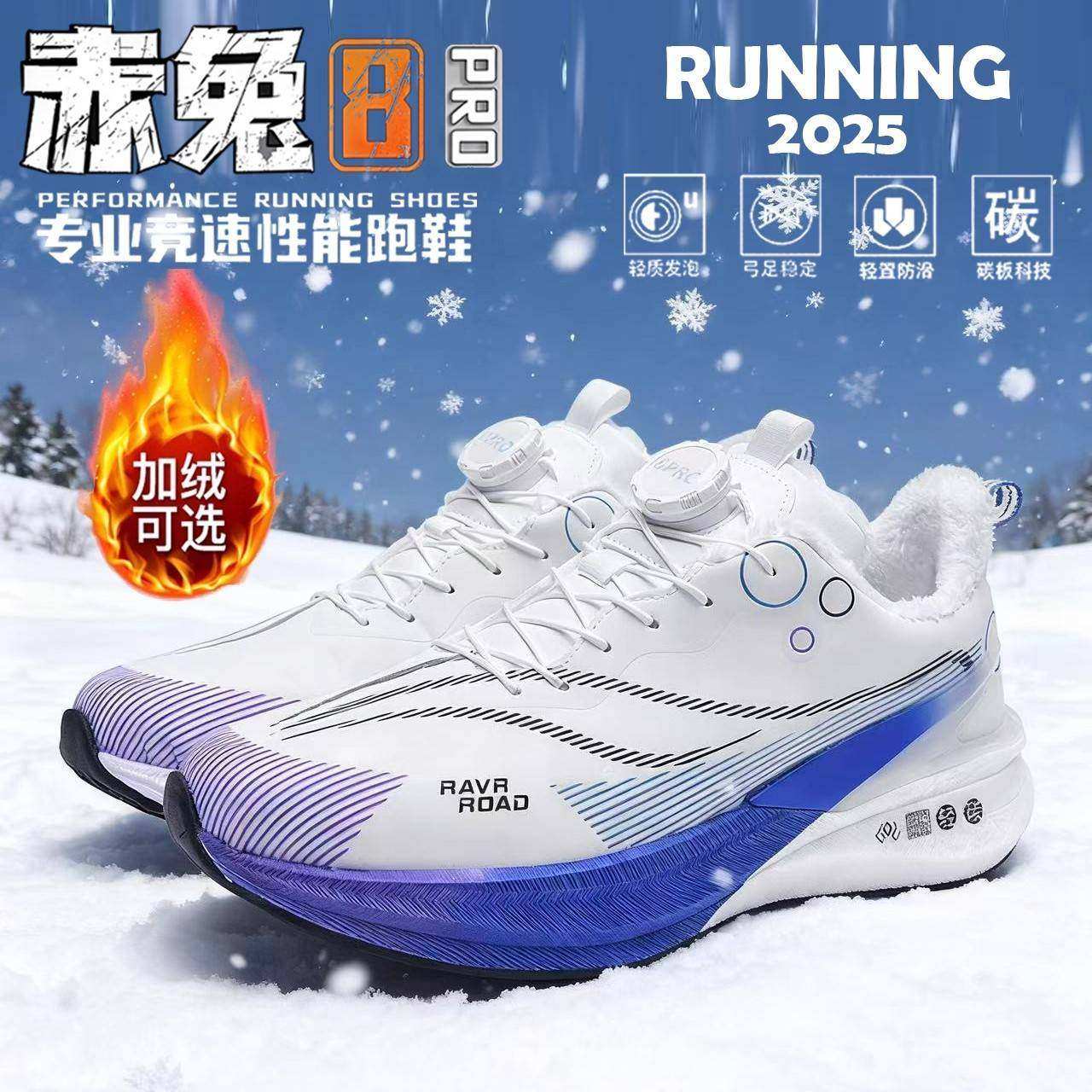 李宁青蓝计划 |赤兔8Pro全掌碳板儿童加绒运动跑鞋冬季鞋超轻男童,运动鞋new,运动休闲鞋,淘宝优惠券,粉丝福利购,淘宝优惠卷