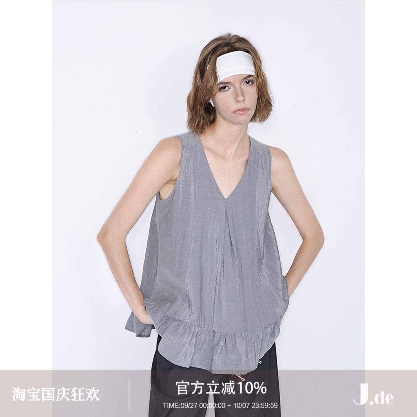 灰色无袖v领荷叶边显瘦衬衫女夏