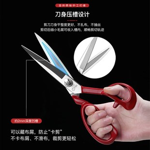 裁布立裁剪剪工业用大号剪刀裁布 裁缝剪刀家用缝纫剪服装