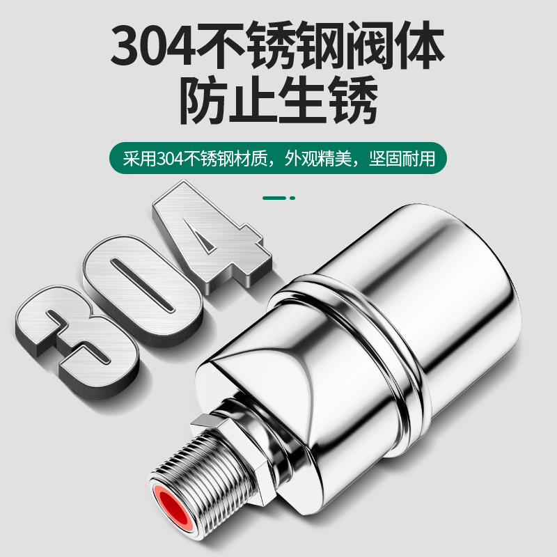 水满自停阀水位控制器浮球阀开关止水阀全自动水塔自动上水控制阀