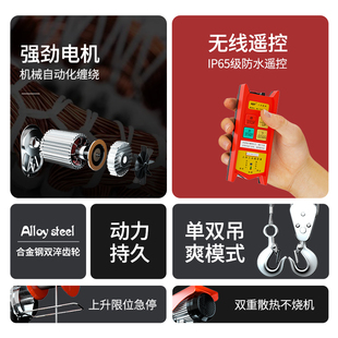 无线遥控电动葫芦220V微型家用小型吊机卷扬提升机绞盘升降起重机
