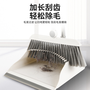 网红魔术簸箕家用刮水不粘头发笤帚扫帚清洁神器 拖把扫把三件套装