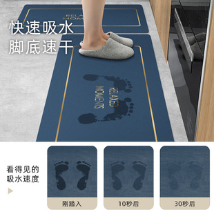 厨房地垫家用吸水地毯防水防油免清洗软垫子耐脏耐磨可擦洗长条垫
