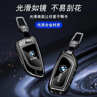 宝马x1钥匙套2023新x5高端新款 23款 x7车7系3系5系x3五系ix1男ix扣