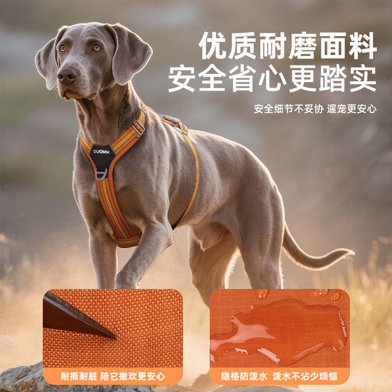 狗狗牵引绳背心式中大型