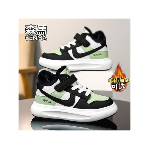 森马儿童鞋子加绒男童运动鞋2026冬季新款二棉保暖中大童休闲板鞋