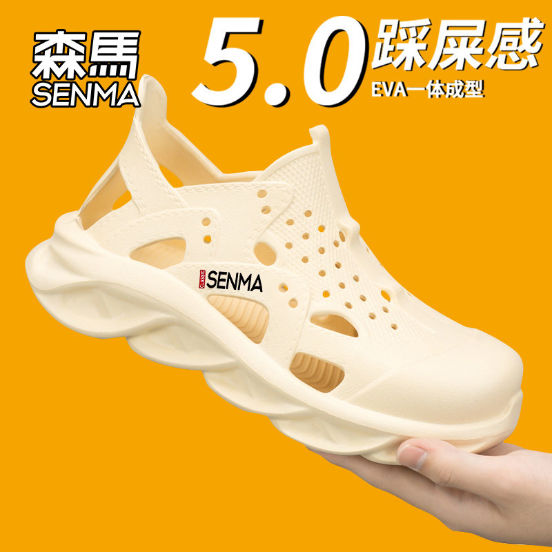 森马洞洞鞋男款2025新款夏季外穿防滑耐磨厚底增高运动休闲沙滩鞋