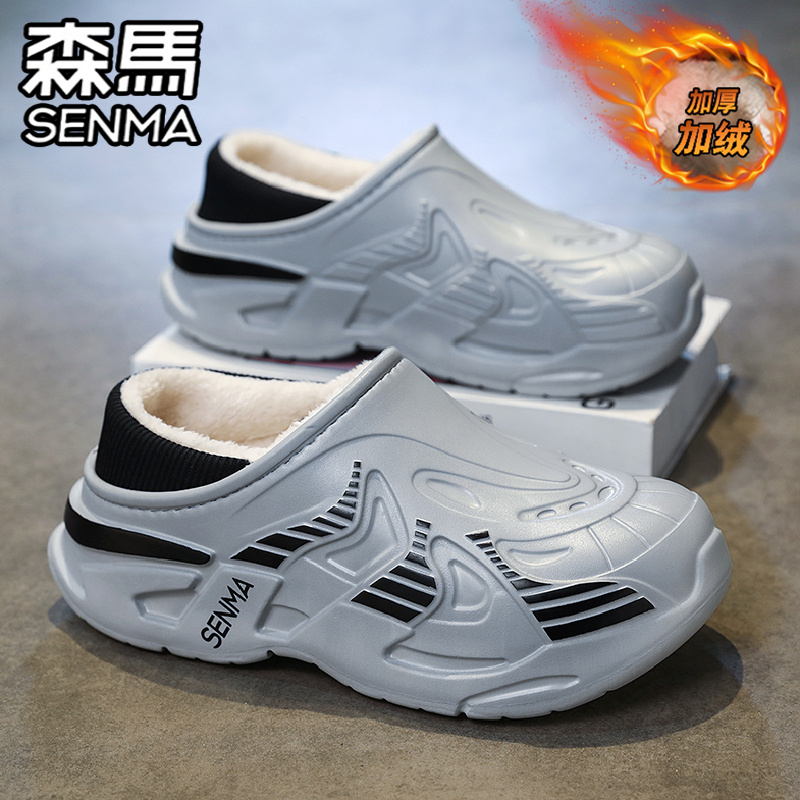 SENMA/森马官方正品男鞋棉拖鞋